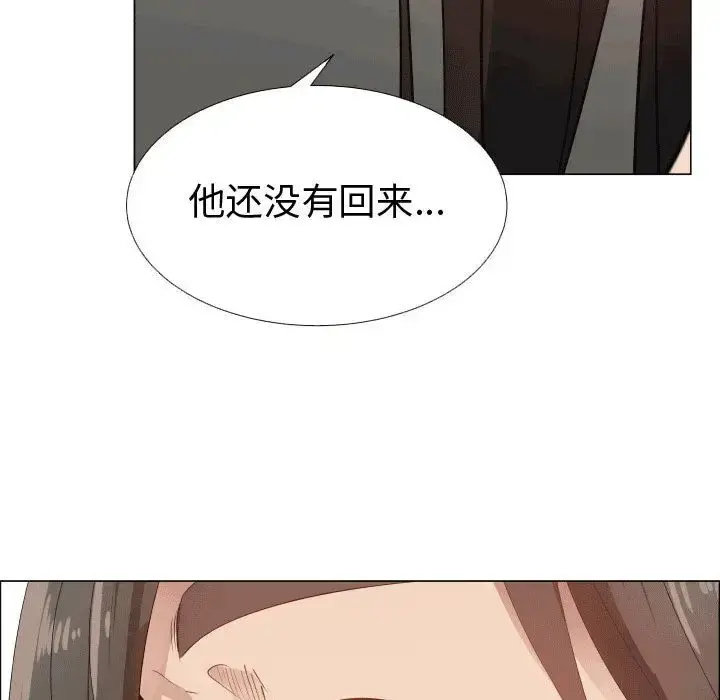 只为满足你 第49章 第71页
