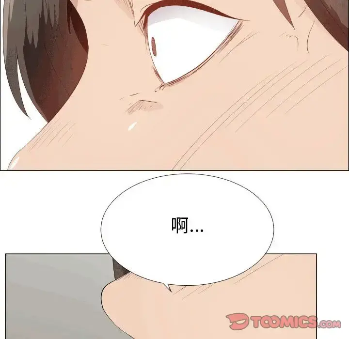 只为满足你 第49章 第72页
