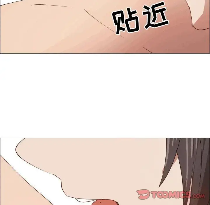 只为满足你 第49章 第36页