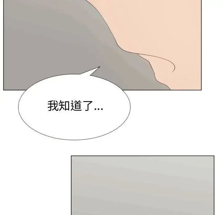 只为满足你 第49章 第73页
