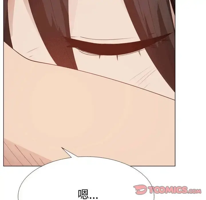 只为满足你 第49章 第34页