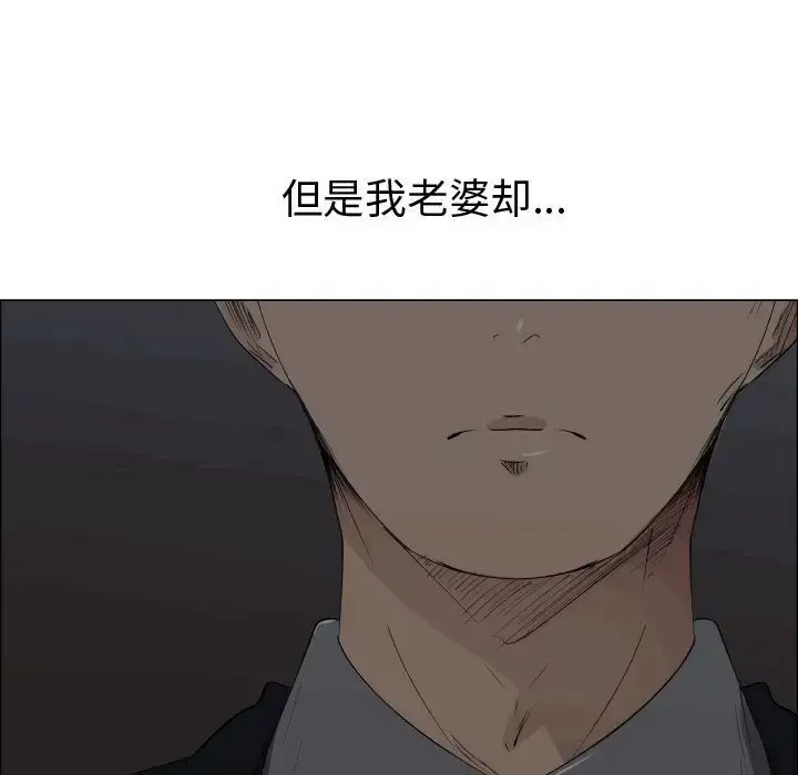 只为满足你 第49章 第53页