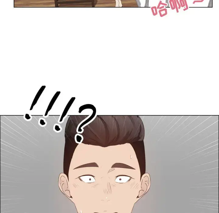 只为满足你 第24话 第72页
