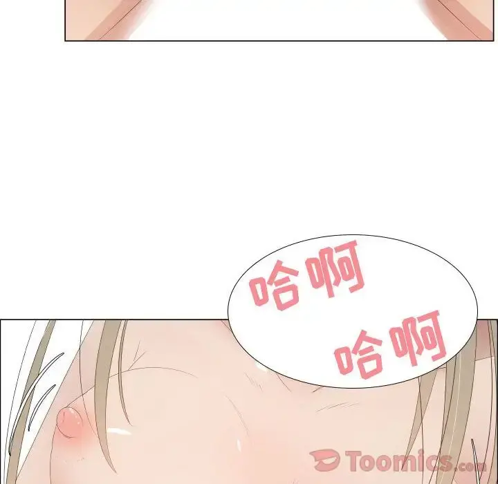 只为满足你 第42章 第22页