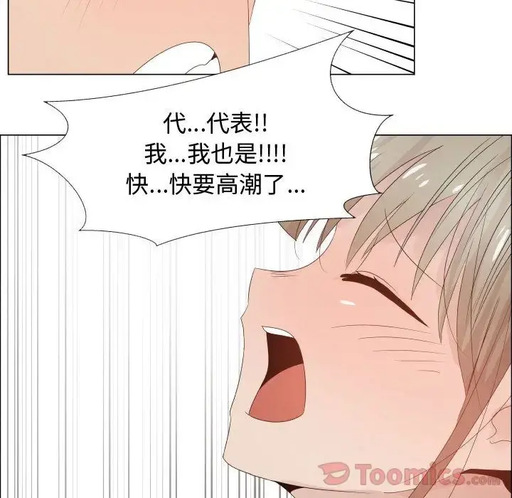 只为满足你 第42章 第80页