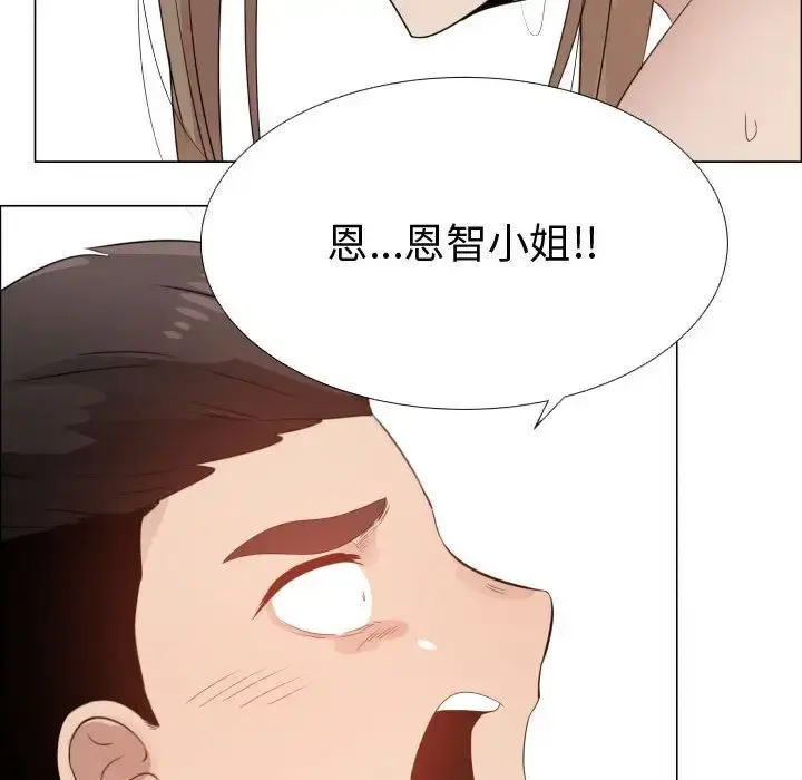 只为满足你 第42章 第74页