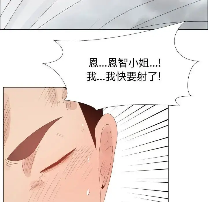 只为满足你 第42章 第79页