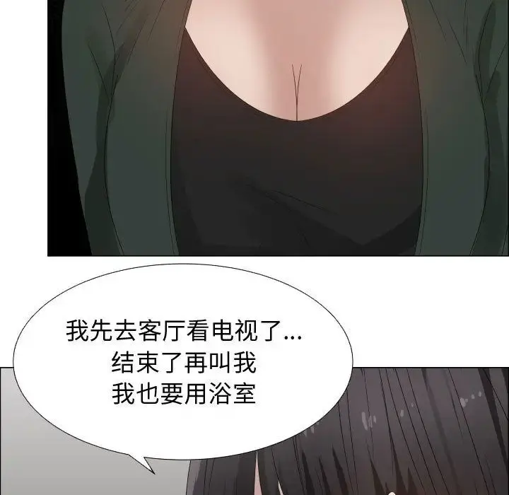 只为满足你 第42章 第62页