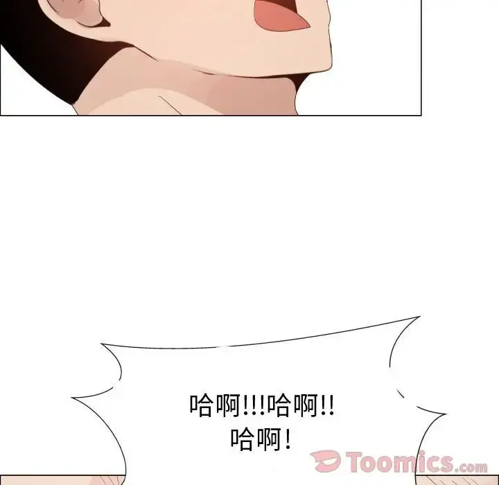 只为满足你 第42章 第75页