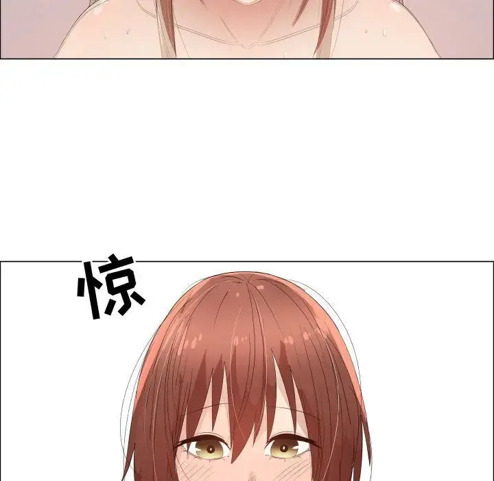 只为满足你 第42章 第43页