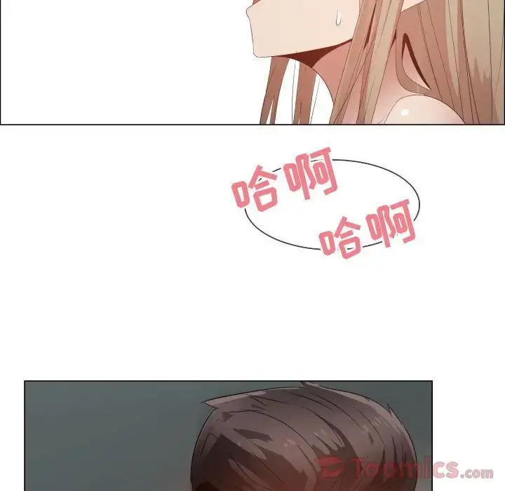只为满足你 第42章 第38页
