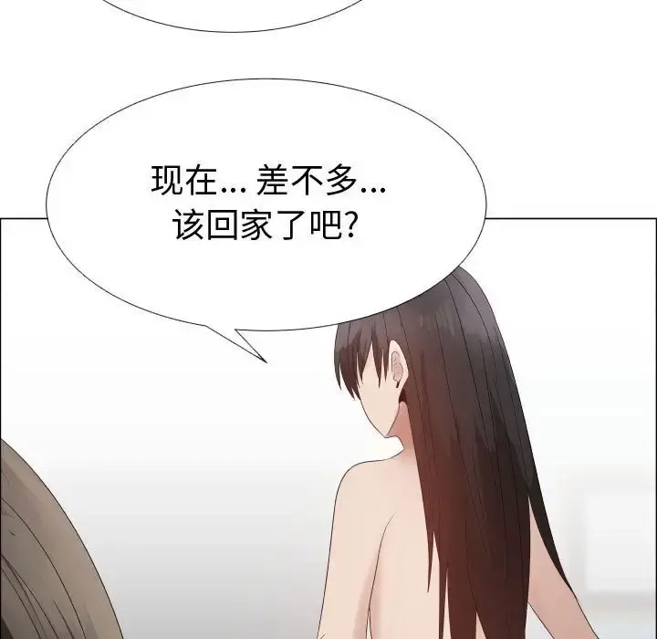 只为满足你 第42章 第7页