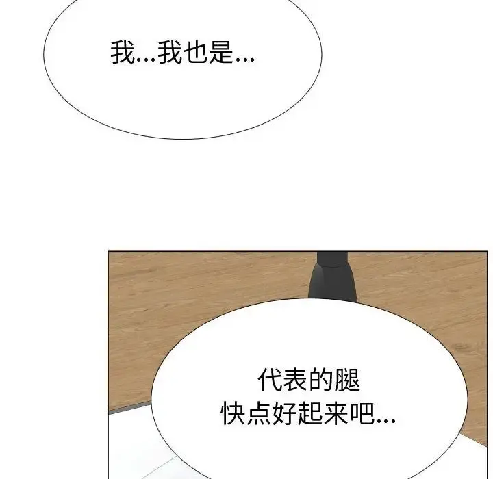 只为满足你 第42章 第26页