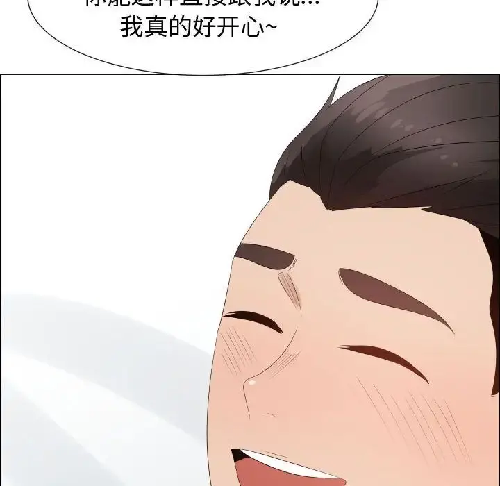 只为满足你 第42章 第51页