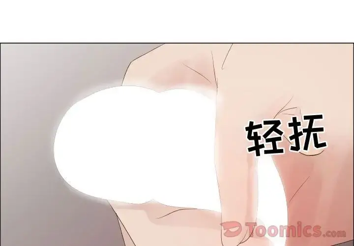 只为满足你 第42章 第3页