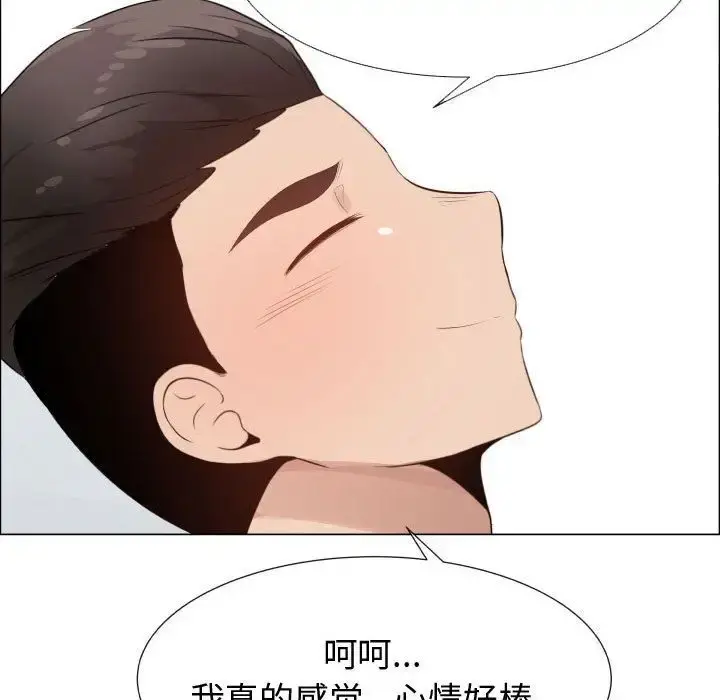 只为满足你 第42章 第49页