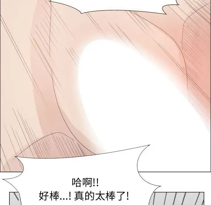 只为满足你 第42章 第76页