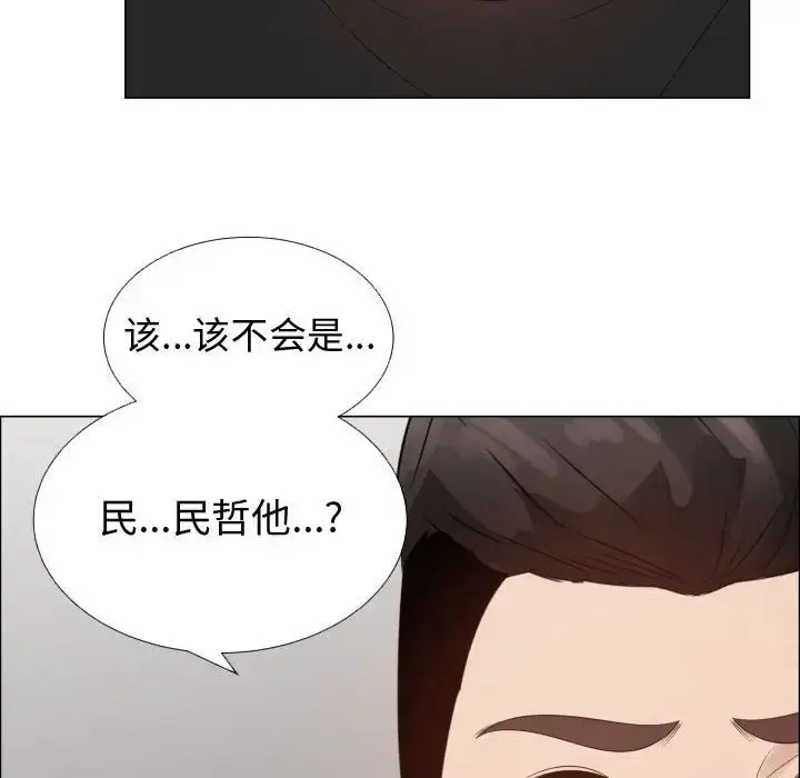 只为满足你 第36章 第43页