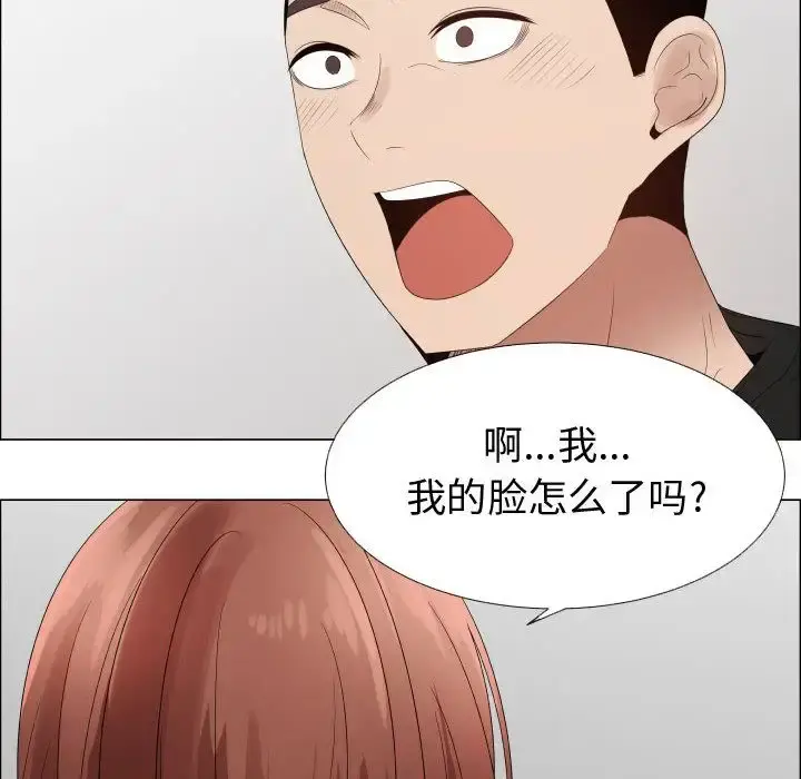 只为满足你 第36章 第40页
