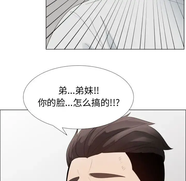 只为满足你 第36章 第39页
