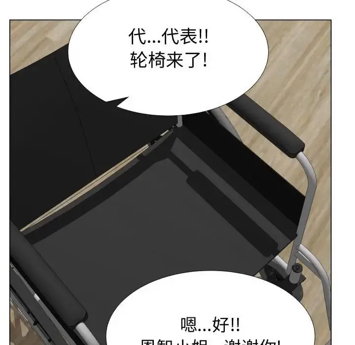 只为满足你 第36章 第18页