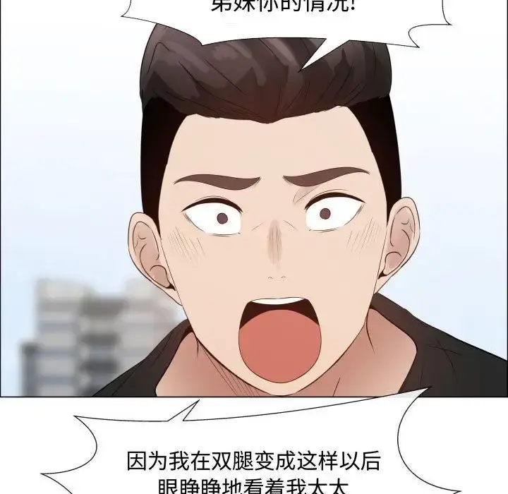 只为满足你 第36章 第60页