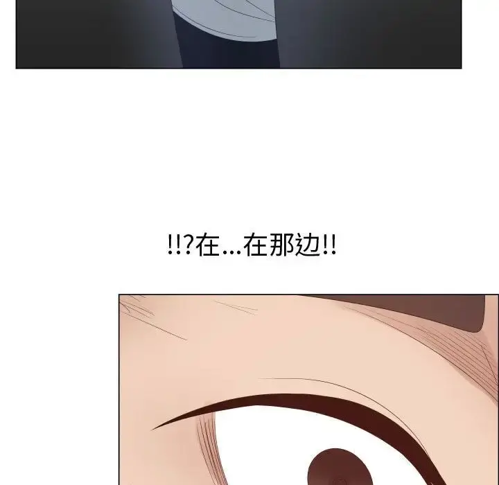 只为满足你 第36章 第27页