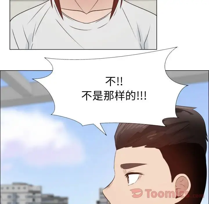 只为满足你 第36章 第58页