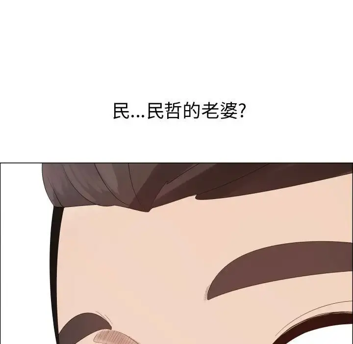 只为满足你 第36章 第5页