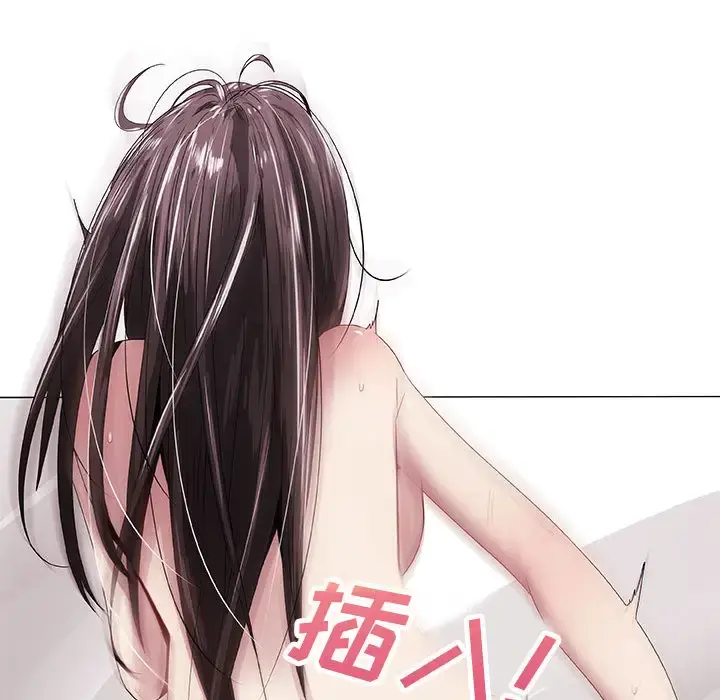 只为满足你 第5话 第55页