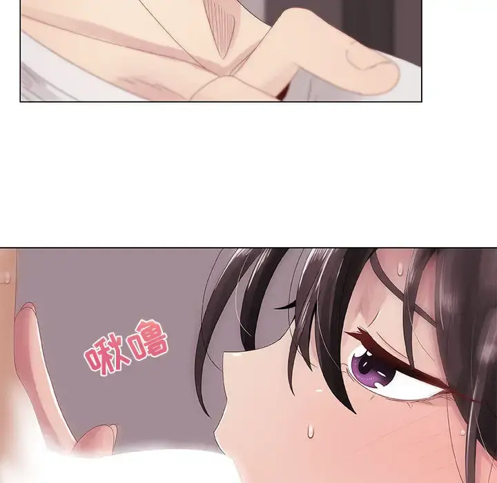 只为满足你 第5话 第40页