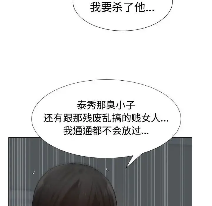 只为满足你 第45章 第72页