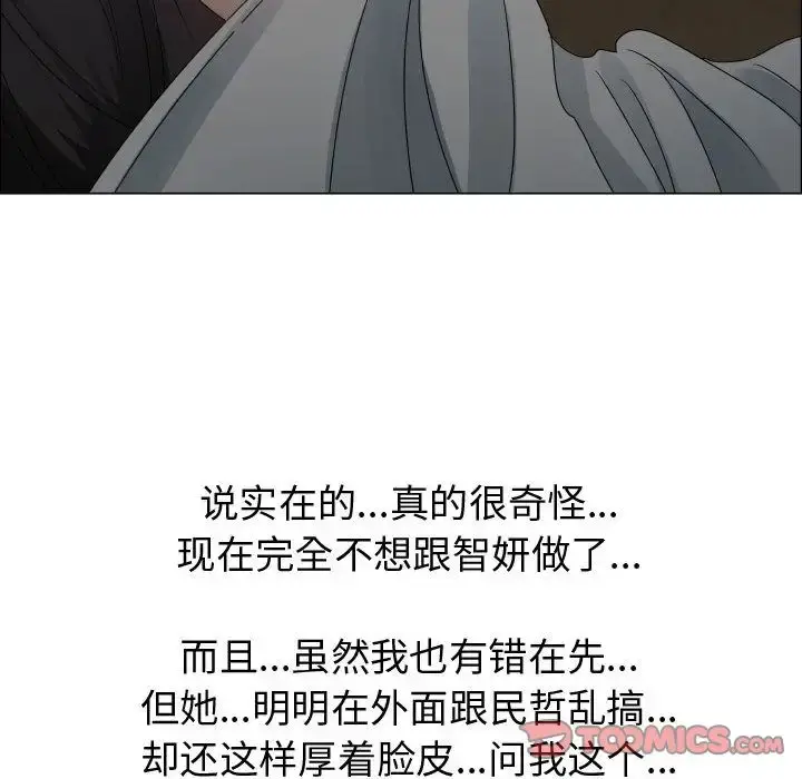 只为满足你 第45章 第105页