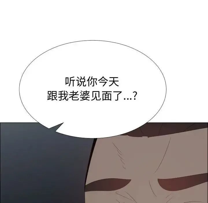 只为满足你 第45章 第28页