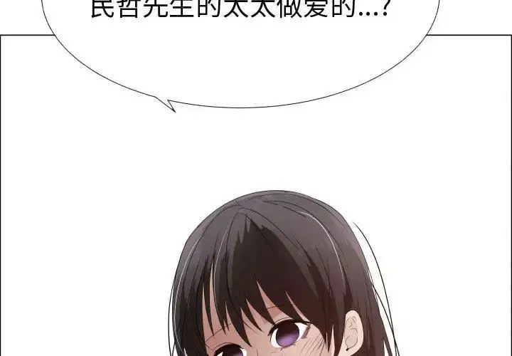 只为满足你 第45章 第3页