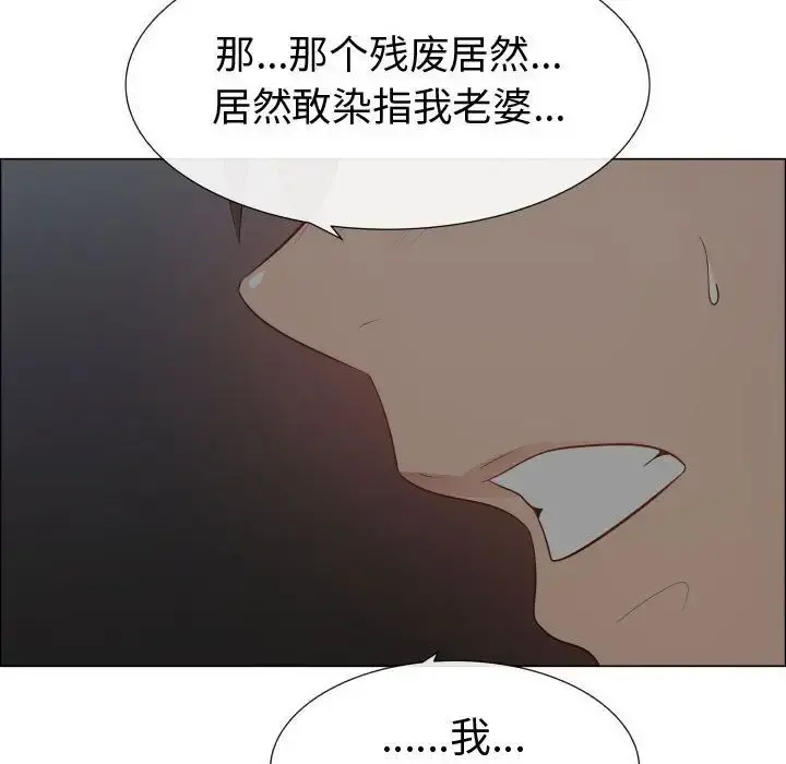 只为满足你 第45章 第71页