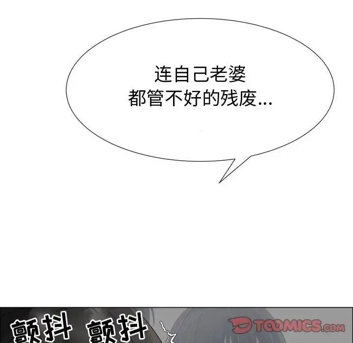 只为满足你 第45章 第69页