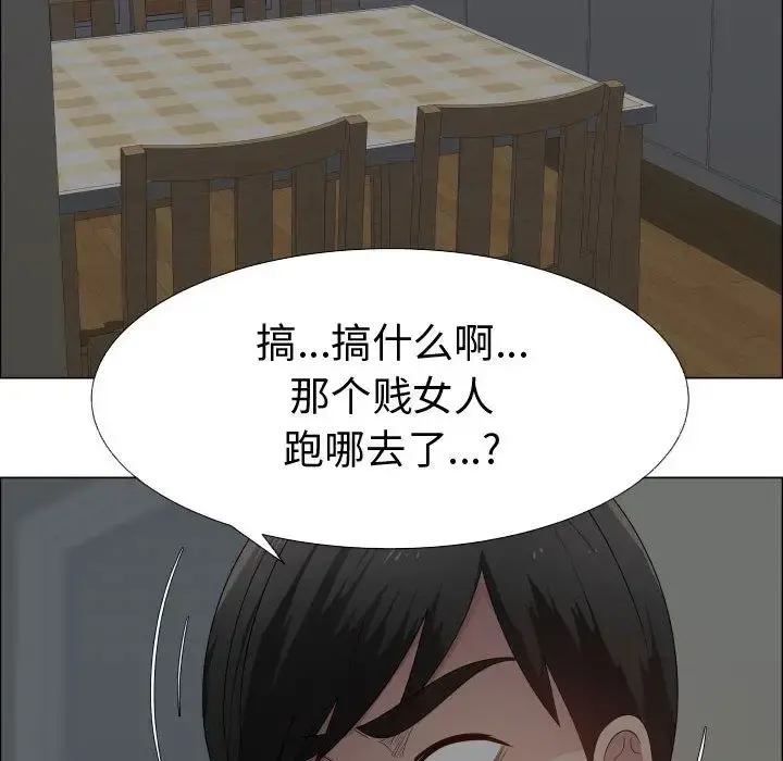 只为满足你 第45章 第82页