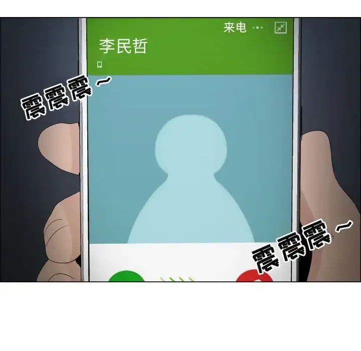只为满足你 第45章 第18页