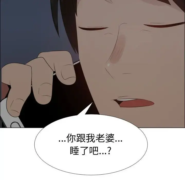 只为满足你 第45章 第36页