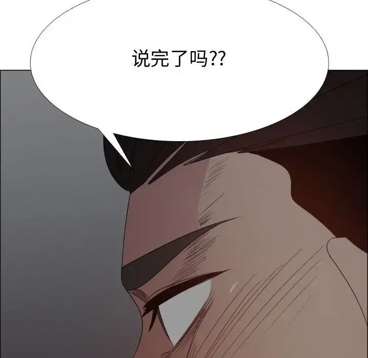 只为满足你 第45章 第56页
