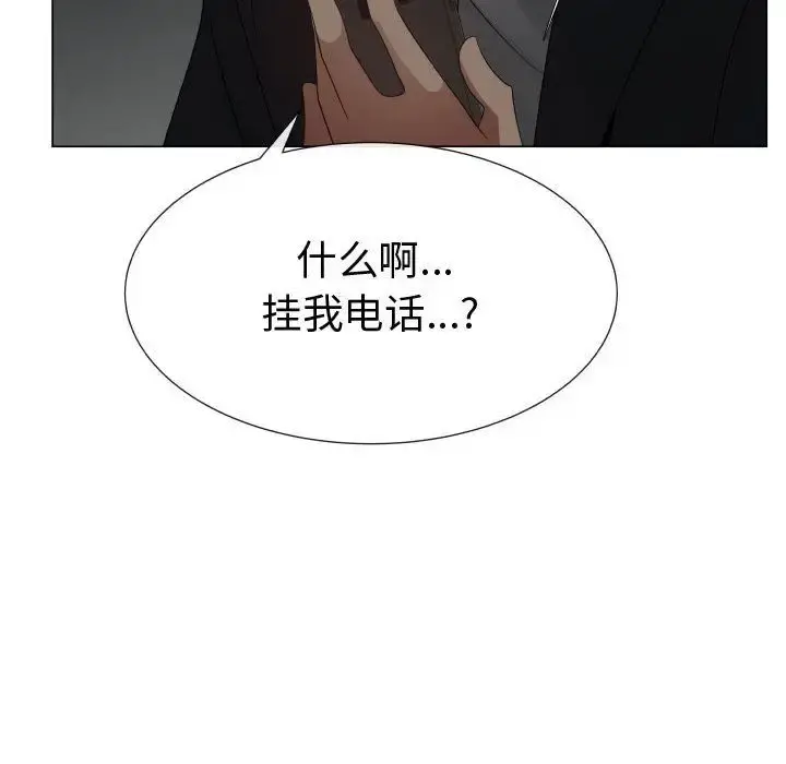 只为满足你 第45章 第66页