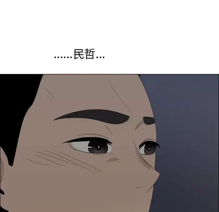 只为满足你 第45章 第19页
