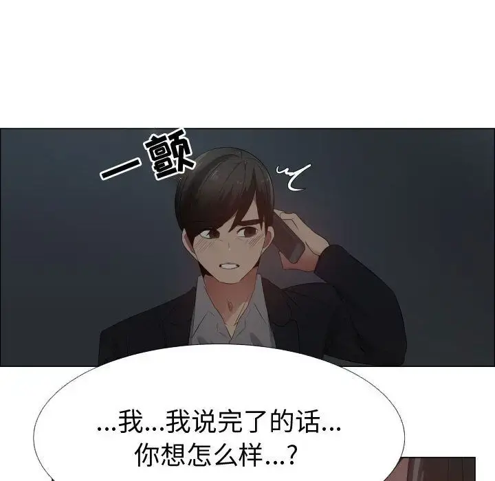 只为满足你 第45章 第58页