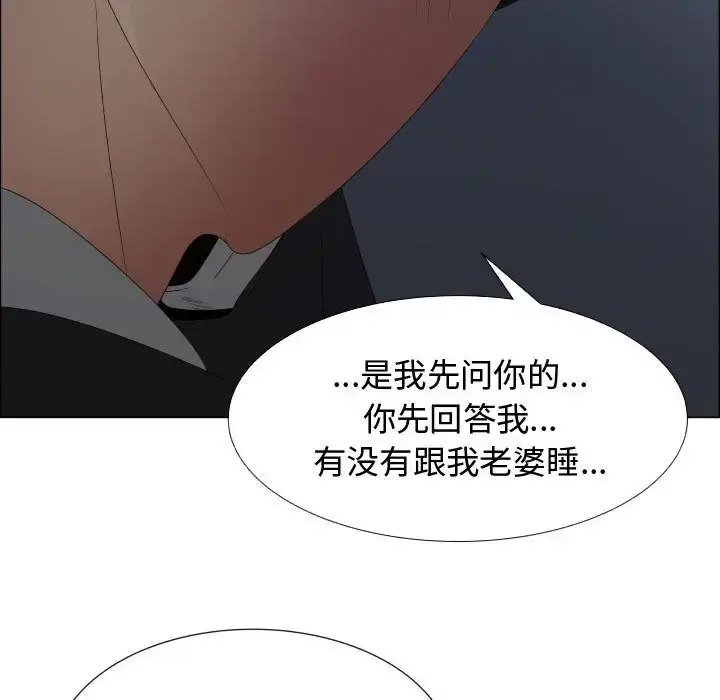 只为满足你 第45章 第43页