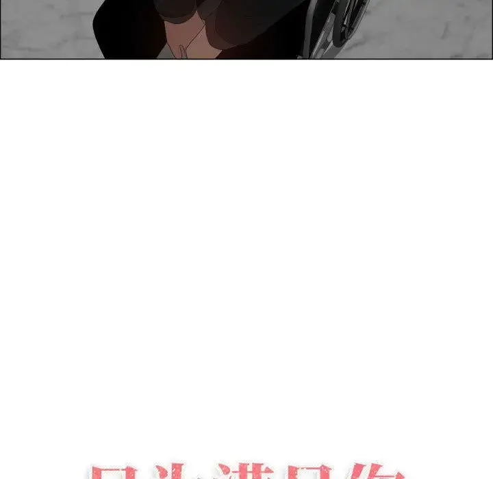 只为满足你 第45章 第12页