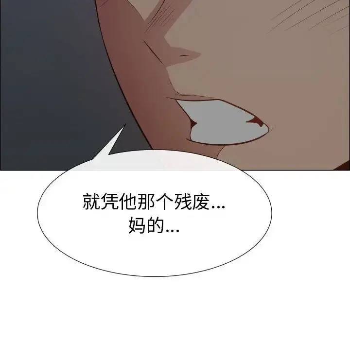 只为满足你 第45章 第68页