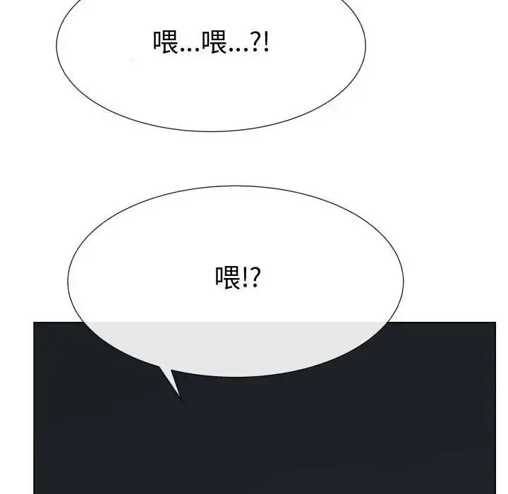只为满足你 第45章 第64页