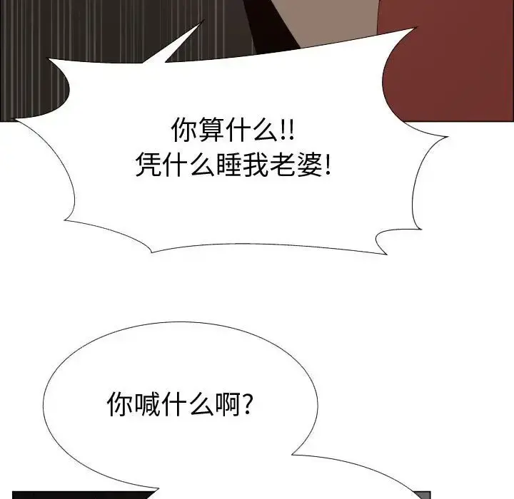 只为满足你 第45章 第51页