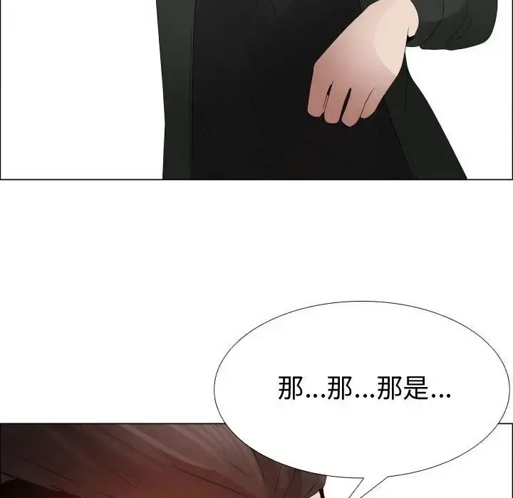 只为满足你 第45章 第4页